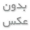 بیوگرافی علیرضا خورشیدی
